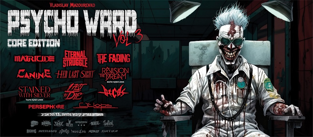 Se viene en octubre el Psycho Ward Fest Vol.3